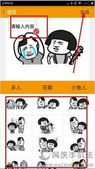 蚊子动漫app怎么用蚊子动漫软件使用教程介绍