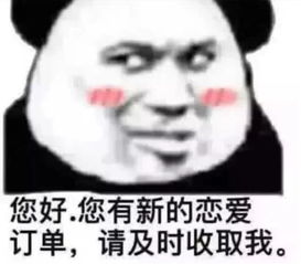 很黄很暴力的撩妹表情包,杀伤力极强,分分钟撂倒ta