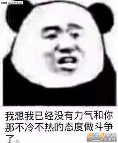 拿着铁锹的表情包小帅哥