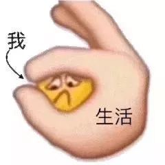 扎心广州月薪过万人数全国第六,你拖后腿了吗