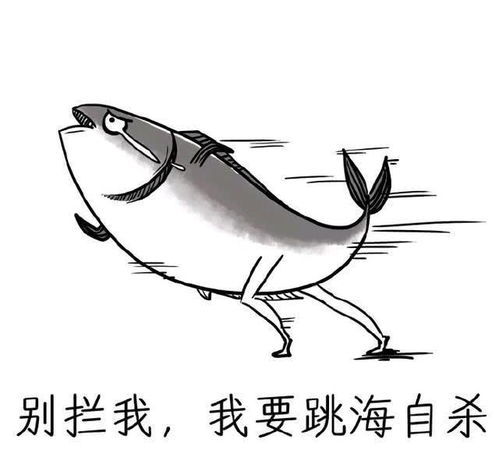 没有奶茶的人生,和咸鱼有什么区别