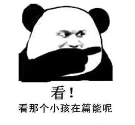 滕州方言表情图大全看看有没有经常说的话