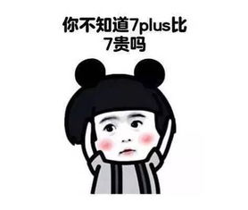 我长得美但是胖表情包下载我长得美但是胖表情包图片v1.0清风安卓软件网
