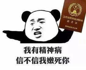 官方通报广西精神病男子锁妻事件,弑母为实