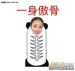 许婉婷骄傲无比骄傲图片猴姐许婉婷表情包下载乐游网游戏下载