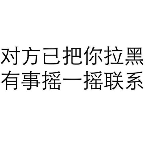 你轻点......疼别误会,我是来说茶的