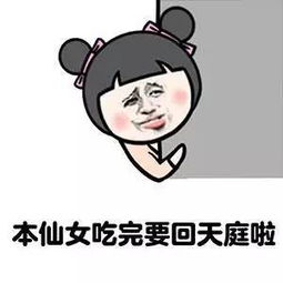 有人为了川味美食,放弃北大,选择川大,你还好意思自称吃货吗