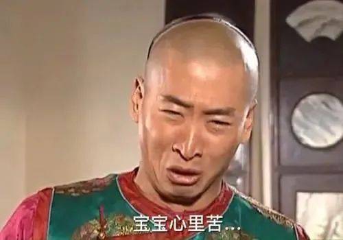 微信又双叒叕更新表情翻白眼裂开英文怎么说