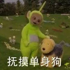 抖音表情包大全丨现在有三头猪正在对视