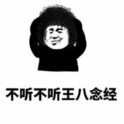 你是不是喜欢我