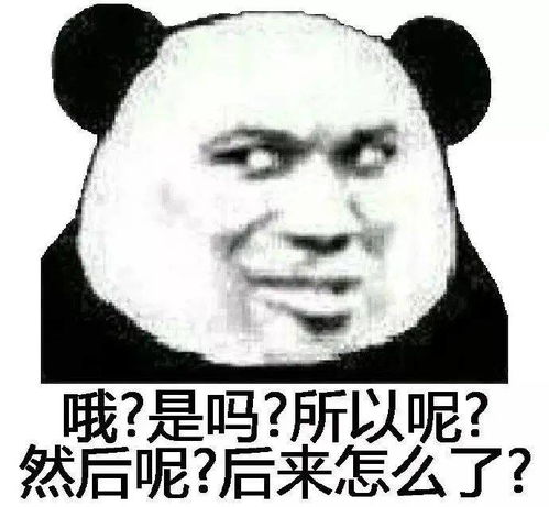 表情包可以把钱还给我吗我吃不起饭了