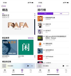 苹果库乐队苹果库乐队如何清理数据csdn