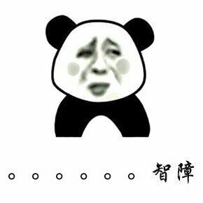 热门斗图表情包大全我叫讨厌,讨人喜欢,百看不厌