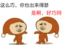 装逼遭雷劈搞笑gif表情18183歪歪八卦频道