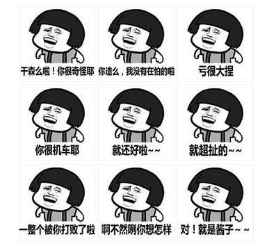 最新表情包模仿特效特效
