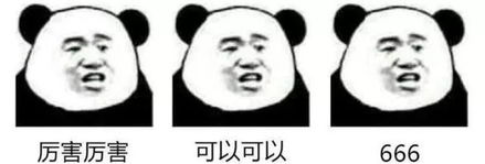 2017年度表情包大赏小猪佩奇,假笑boy,边缘试探.你最爱