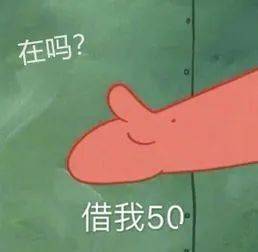 好心借钱却惨遭拉黑微信借款要注意什么