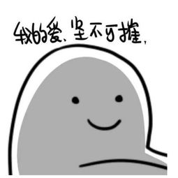 我爱豆要藏不住了
