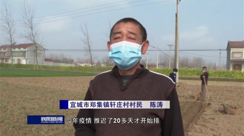 精准执纪监督护航春耕生产