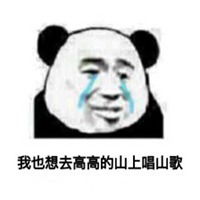 放假回家表情包微信头像图片大全