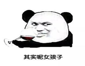 每日搞笑内涵段子去参加厚脸皮大赛