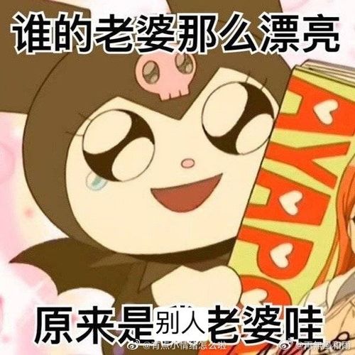 醒醒,新垣结衣老公可不是普男