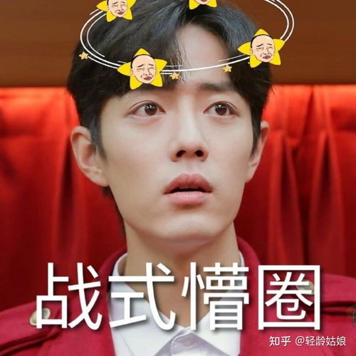2900万粉头肖战在线给孙燕姿反黑,粉丝看到了我自己平时的样子