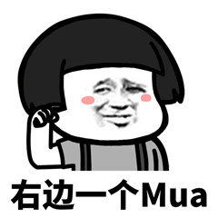 真人抱抱表情包图片抖音