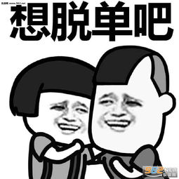 一起穿秋裤吧表情包图片大全起风了吧没对象吧表情包图片下载乐游网游戏下载