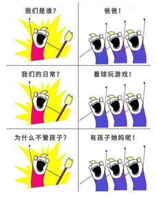 妈妈的哈哈哈哈哈哈哈哈哈哈哈千万别给老公看