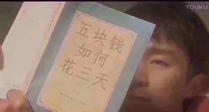 要生活费表情包视频父母