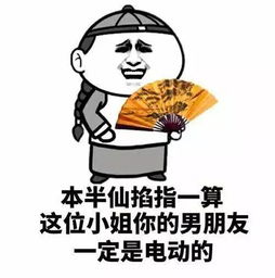 剩女的未来