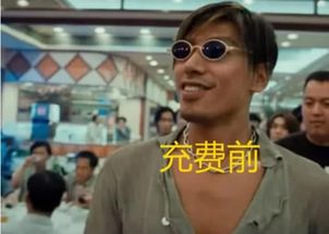 古惑仔充费前vs后,乌鸦哥气场太强,最后一位堪称信仰