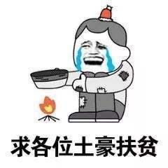 网友问房叔答二套房契税上涨有什么影响试用期的社保补缴有效吗