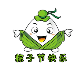 微信端午节动态表情包2016qq表情arp绿色软件联盟