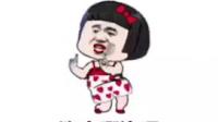 头文字d锥冰