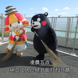 热门表情包生活很苦,但你要甜
