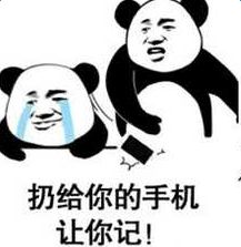 击败90竞争对手,用好这三张高三作息表,刷爆朋友圈