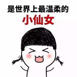 要账专用表情包