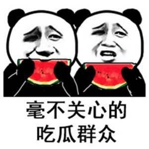 被骗了吧表情包美颜