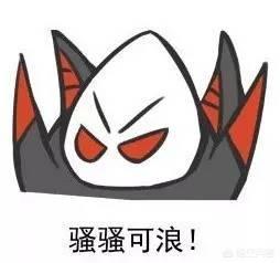 要说玩梗,我还是服风暴英雄设计师