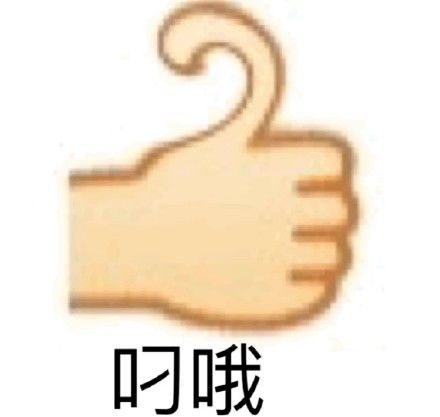 变异小黄脸表情包