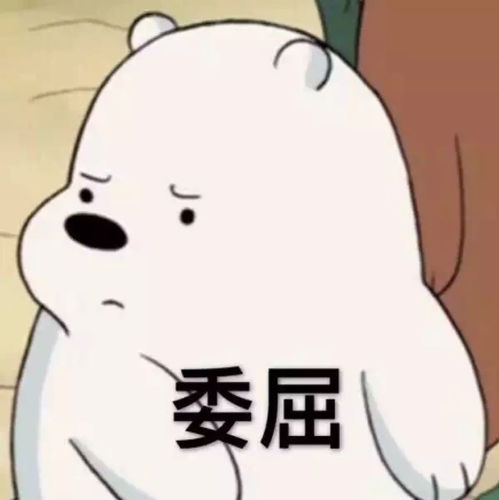 马化腾头像表情包红包