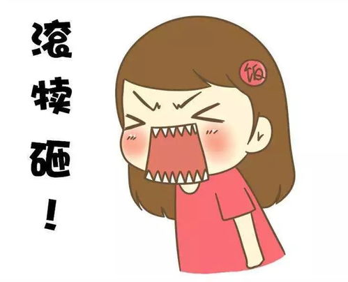 教你快速入门魔性东北话