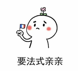 求抱抱表情包