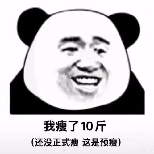 表情包ω请签收今日份快乐