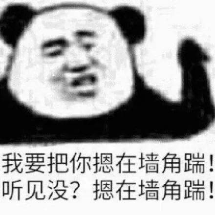 精选沙雕表情包来评论聊天啦