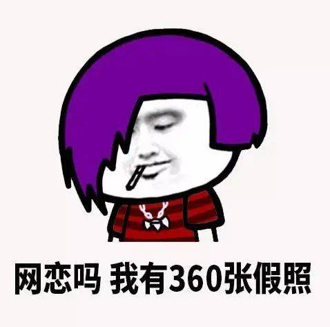 遵义一男子网恋被骗5万元,法院判了