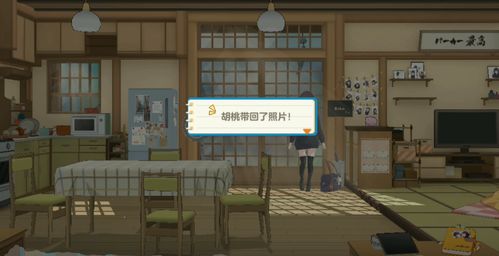 胡桃日记呆萌少女伴你行,表情包收集乐不停