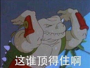 2018年七大年度神梗,梗梗有出处,你都顶得住吗